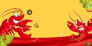 红色黄色卡通龙虾红剪纸香菜香料辣椒夏日烧烤展板背景